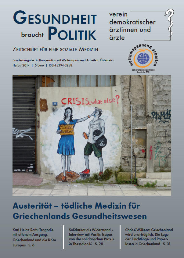 GbP Sonderausgabe 2014 - Austerität - Tödliche Medizin für Griechenlands Gesundheitswesen